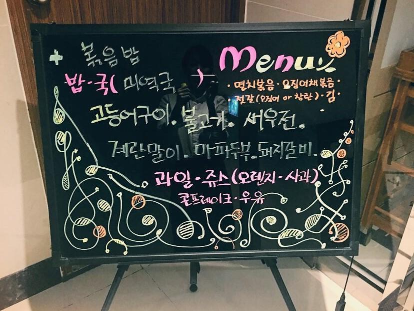 Suwon Orsay Business Hotel Екстер'єр фото